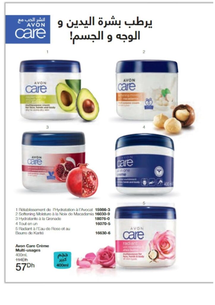 catalogue avon juin 2022 page 0090 1