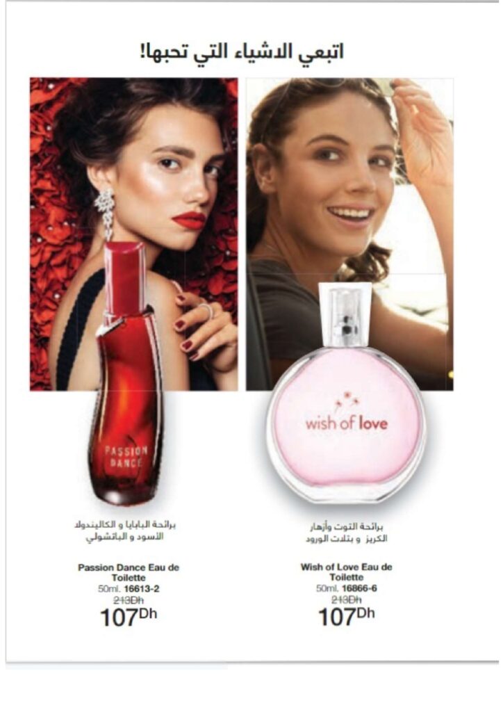 catalogue avon juin 2022 page 0110 1