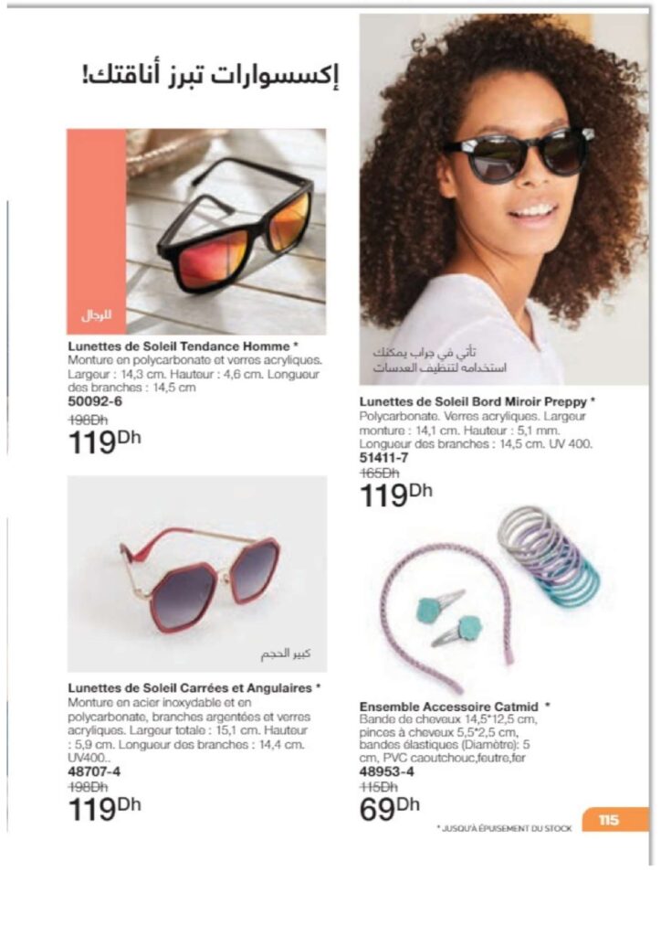 catalogue avon juin 2022 page 0125 1