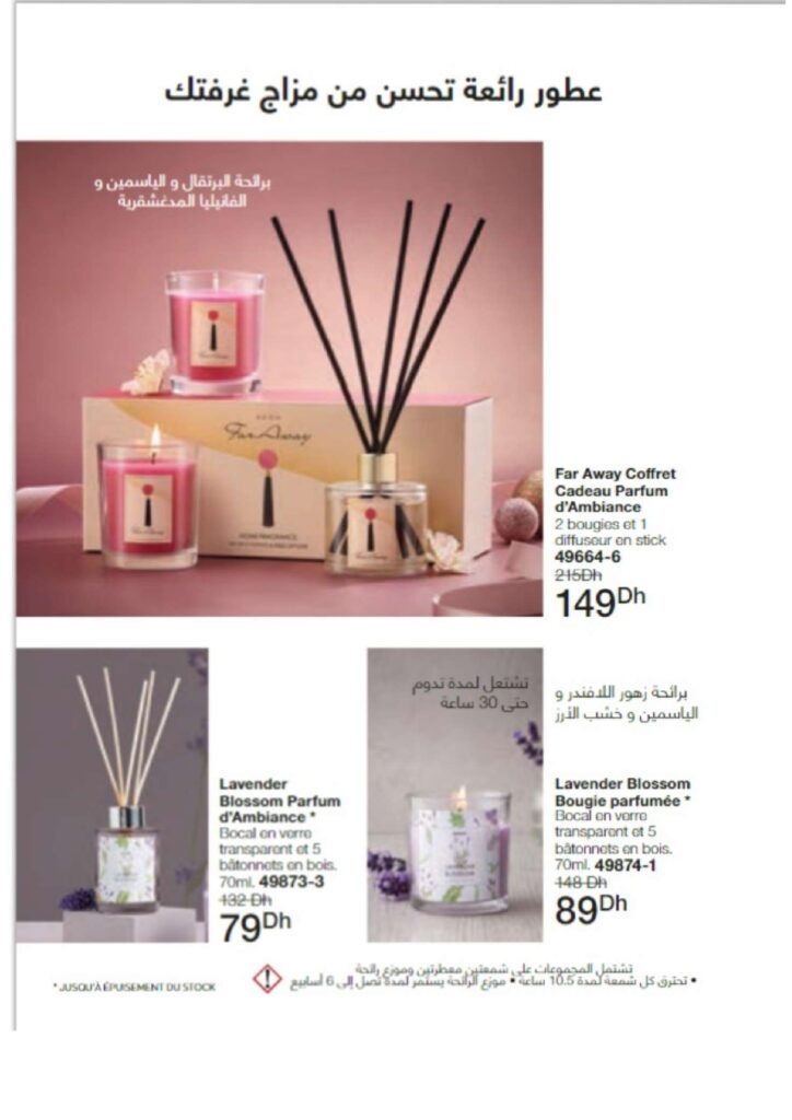 catalogue avon juin 2022 page 0126 1