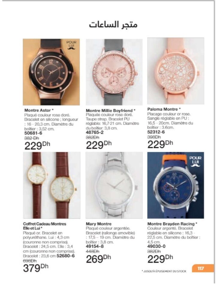 catalogue avon juin 2022 page 0127 1