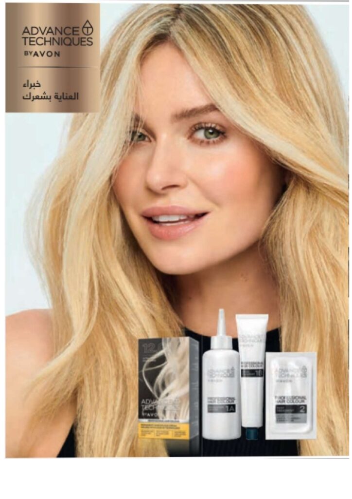 catalogue avon juin 2022 page 0134 1