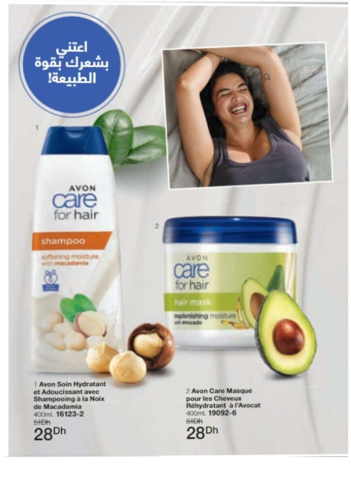 catalogue avon juin 2022 page 0138 1