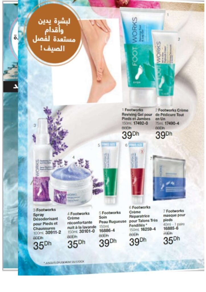 catalogue avon juin 2022 page 0148 1