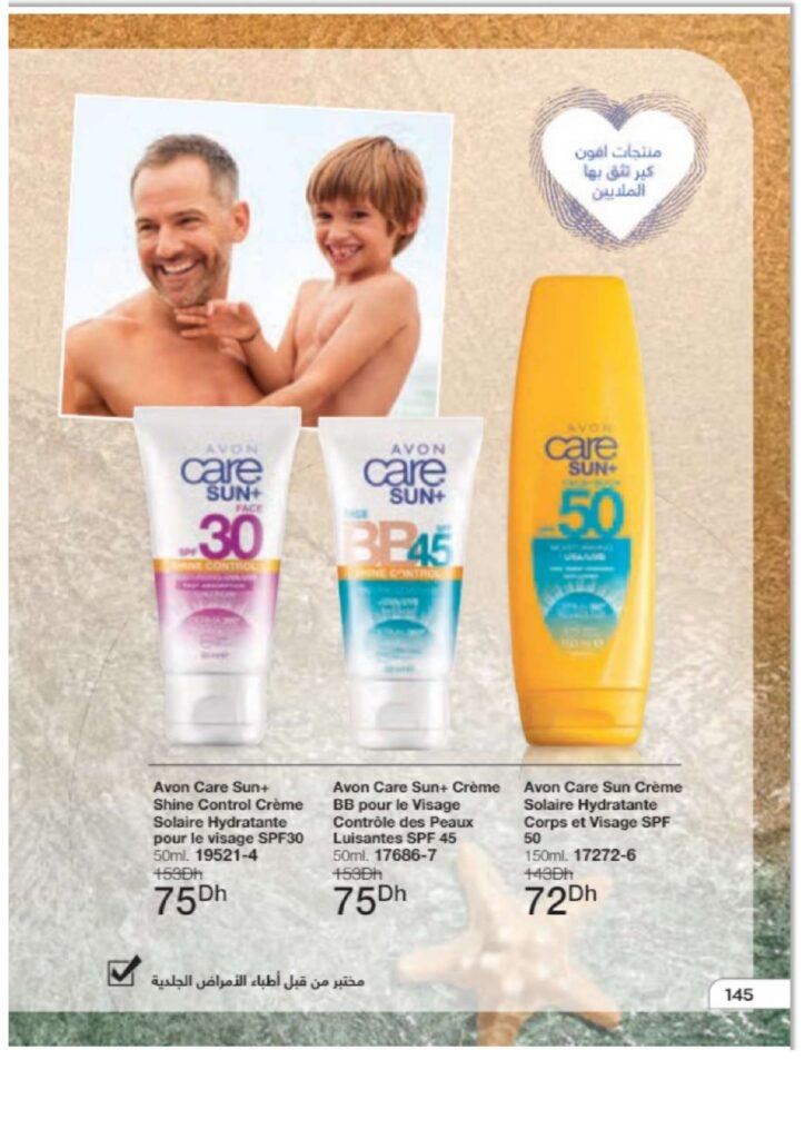 catalogue avon juin 2022 page 0153 1