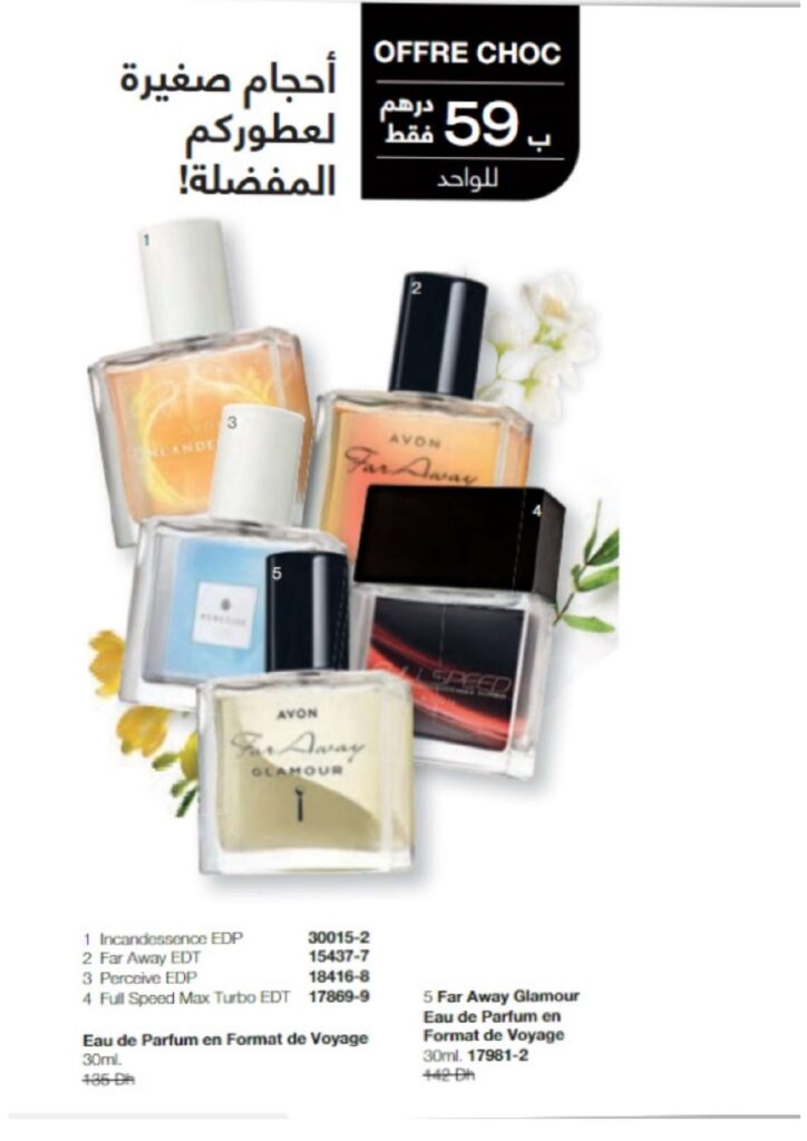 catalogue avon juin 2022 page 0156 1
