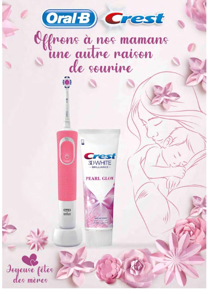 catalogue marjane juin 2022 page 0024