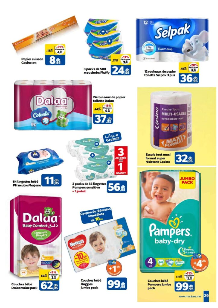 catalogue marjane juin 2022 page 0029