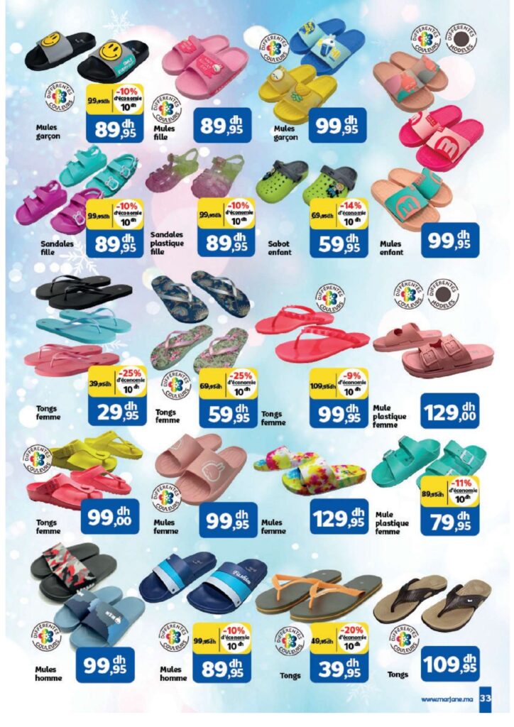 catalogue marjane juin 2022 page 0033