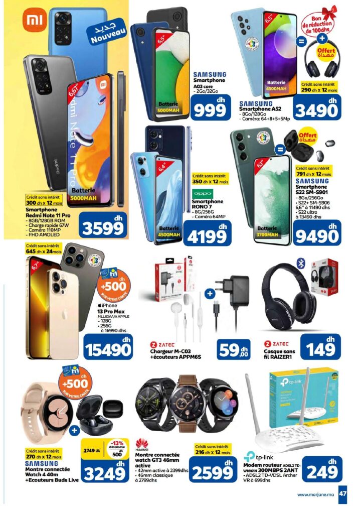 catalogue marjane juin 2022 page 0047