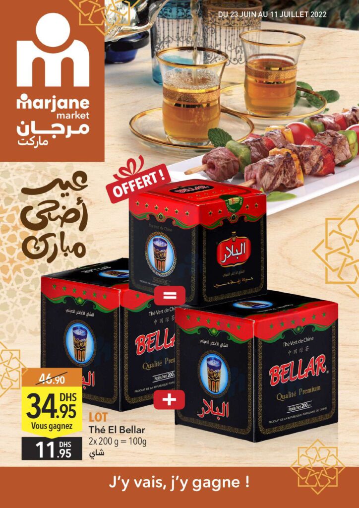 CATALOGUE MARJANE MARKET AID ADHA 2022