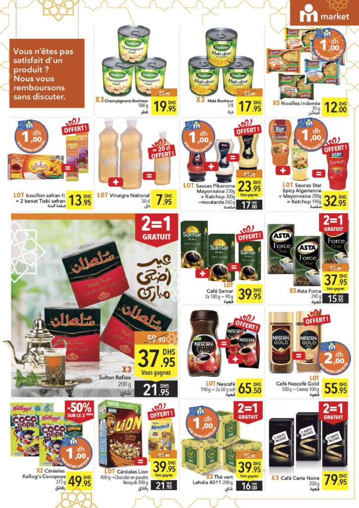 catalogue marjane market aid adha 2022 page 0003