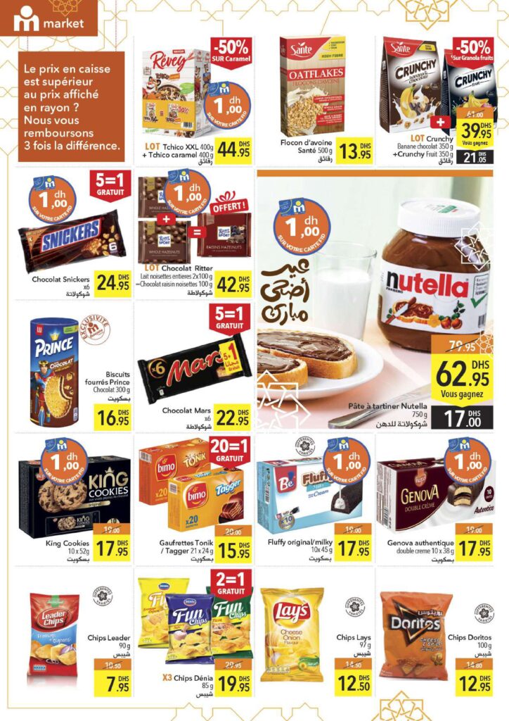 catalogue marjane market aid adha 2022 page 0004