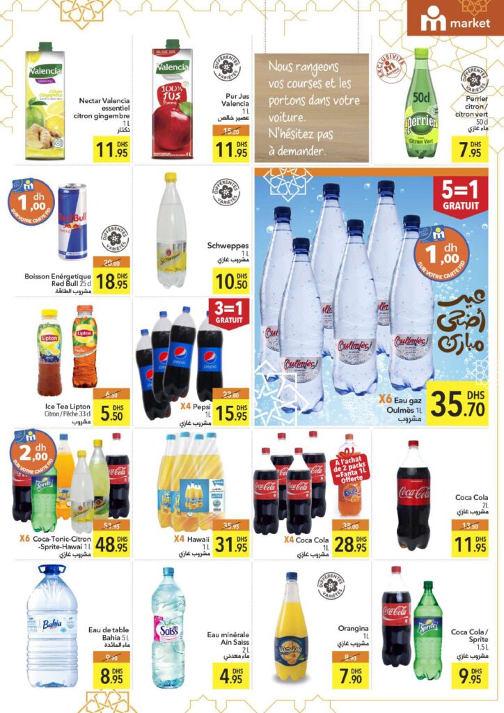 catalogue marjane market aid adha 2022 page 0005