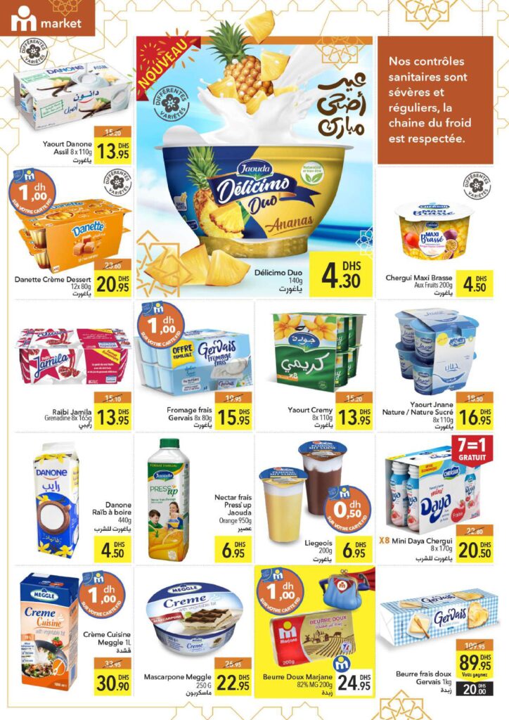 catalogue marjane market aid adha 2022 page 0008