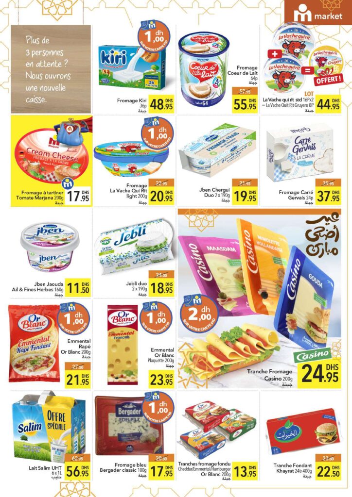 catalogue marjane market aid adha 2022 page 0009