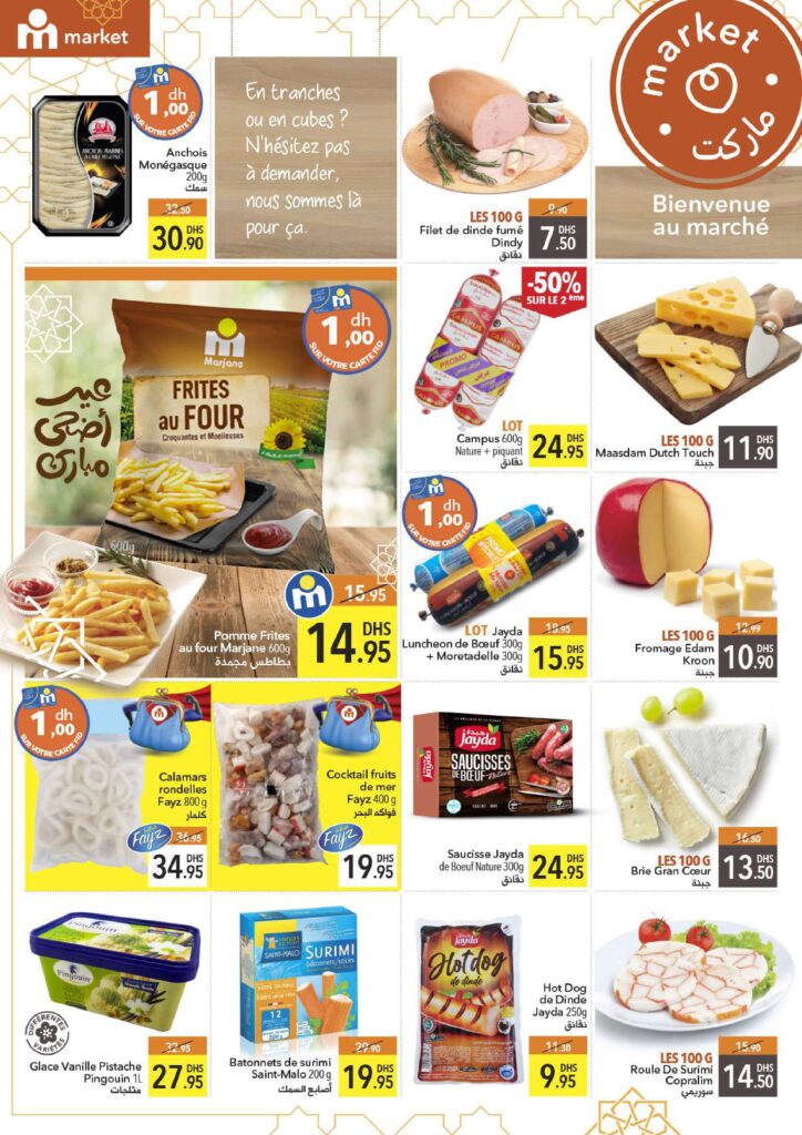 catalogue marjane market aid adha 2022 page 0010
