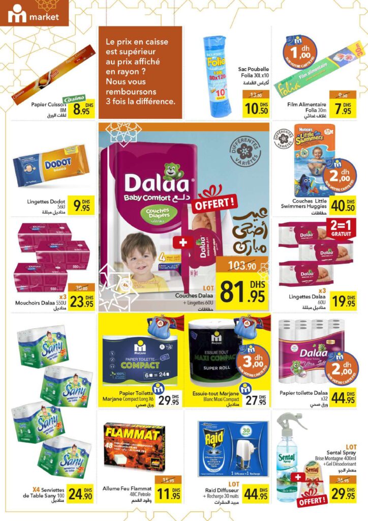 catalogue marjane market aid adha 2022 page 0014