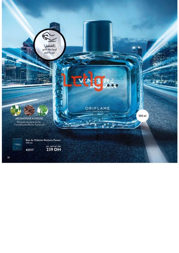 catalogue oriflame juillet 2022 page 0010