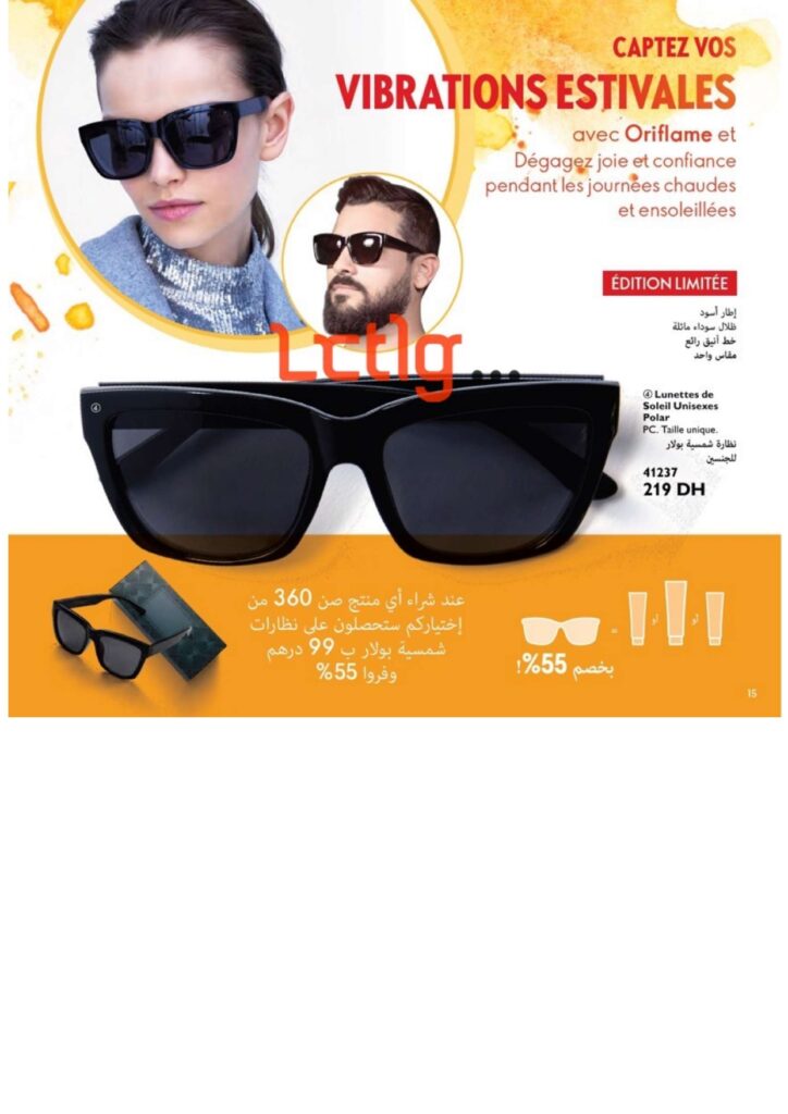 catalogue oriflame juillet 2022 page 0015