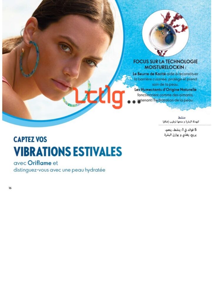catalogue oriflame juillet 2022 page 0016