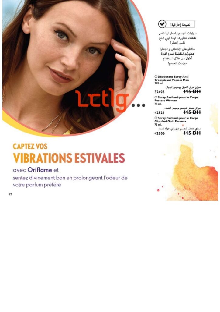 catalogue oriflame juillet 2022 page 0022