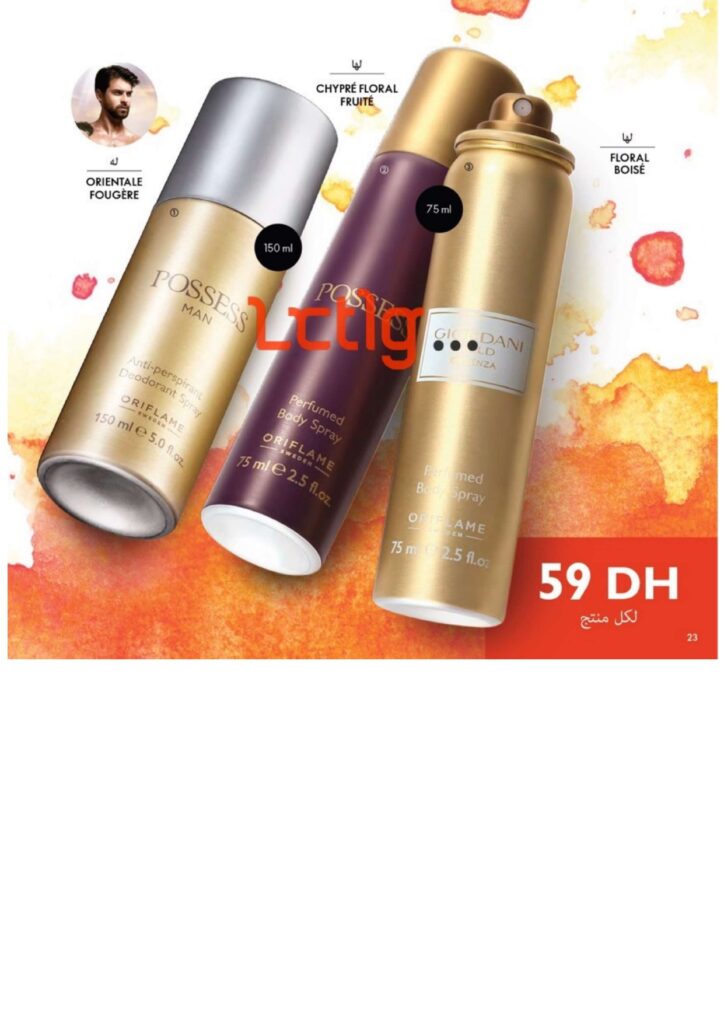 catalogue oriflame juillet 2022 page 0023