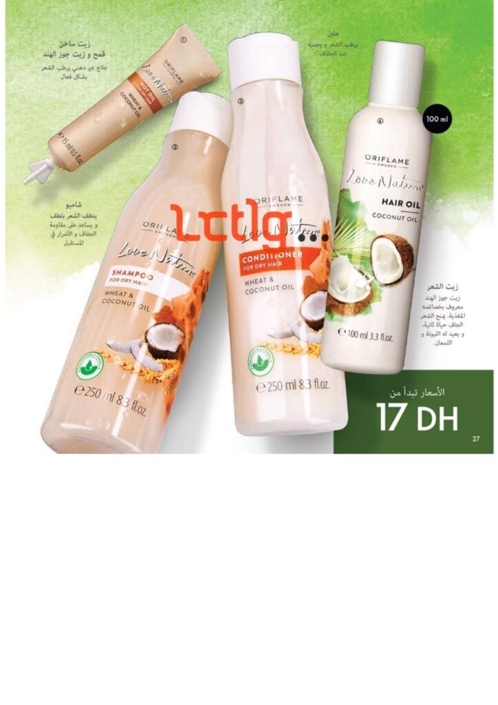 catalogue oriflame juillet 2022 page 0027