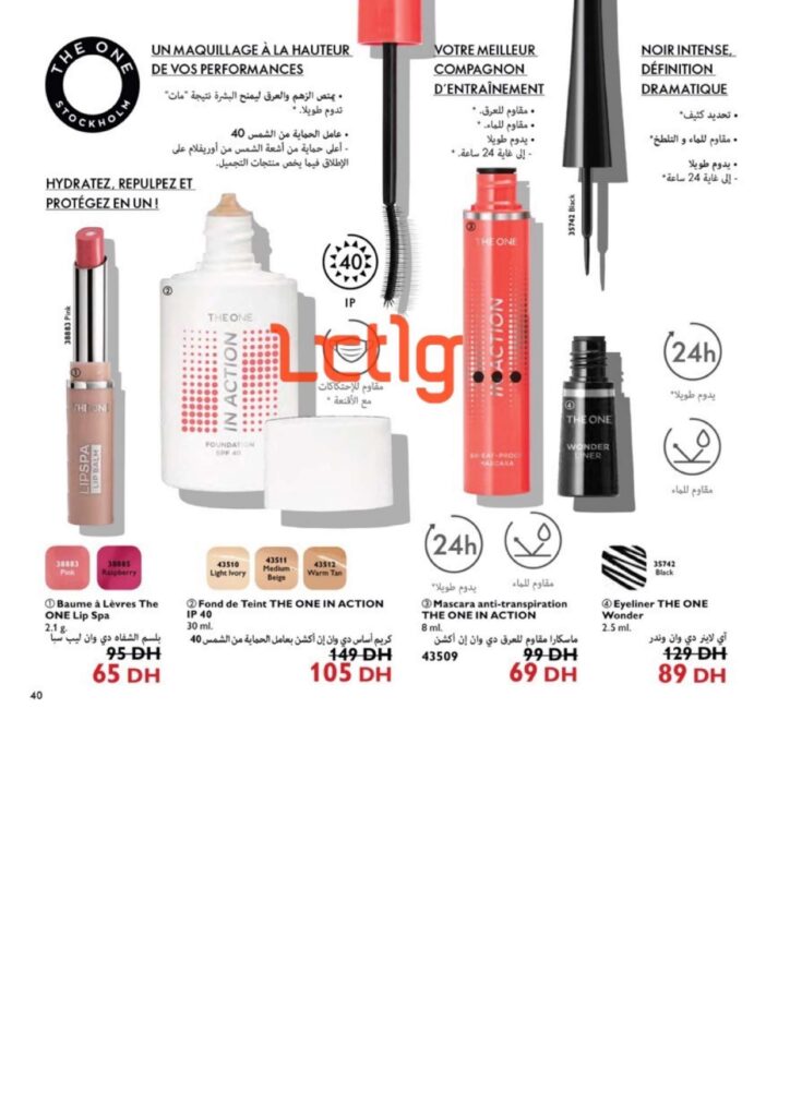 catalogue oriflame juillet 2022 page 0040