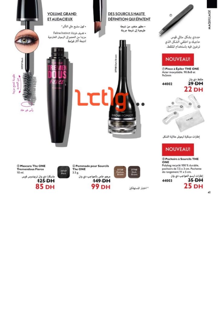 catalogue oriflame juillet 2022 page 0041
