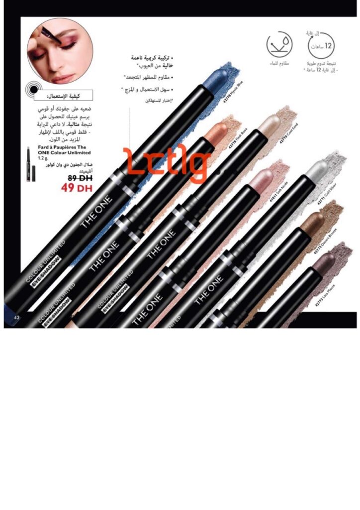 catalogue oriflame juillet 2022 page 0042