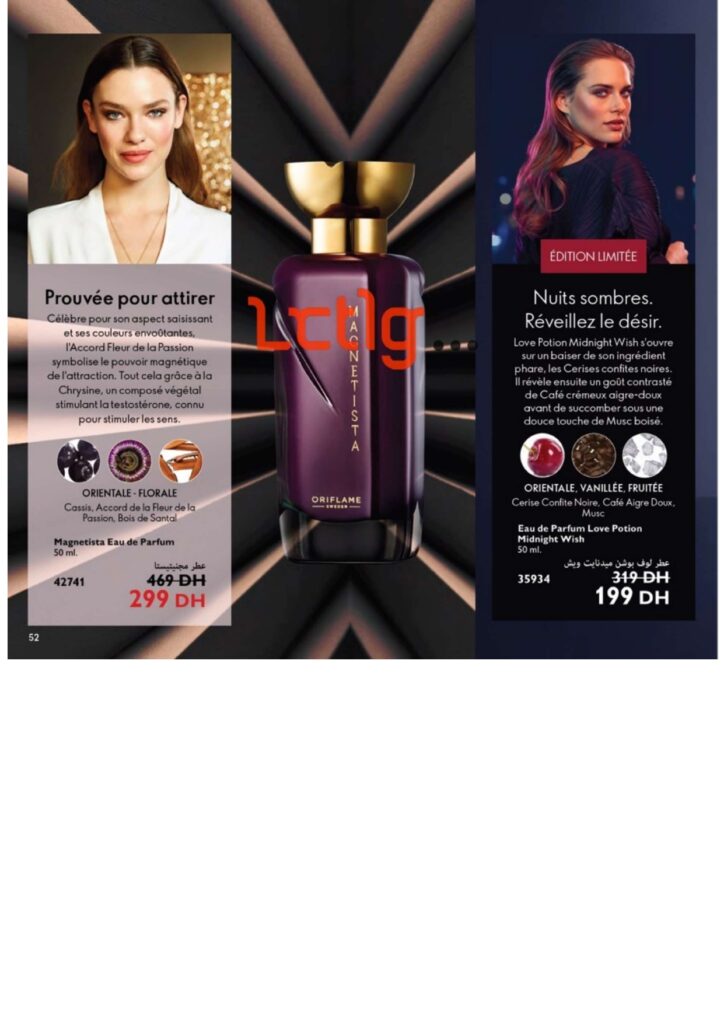 catalogue oriflame juillet 2022 page 0052