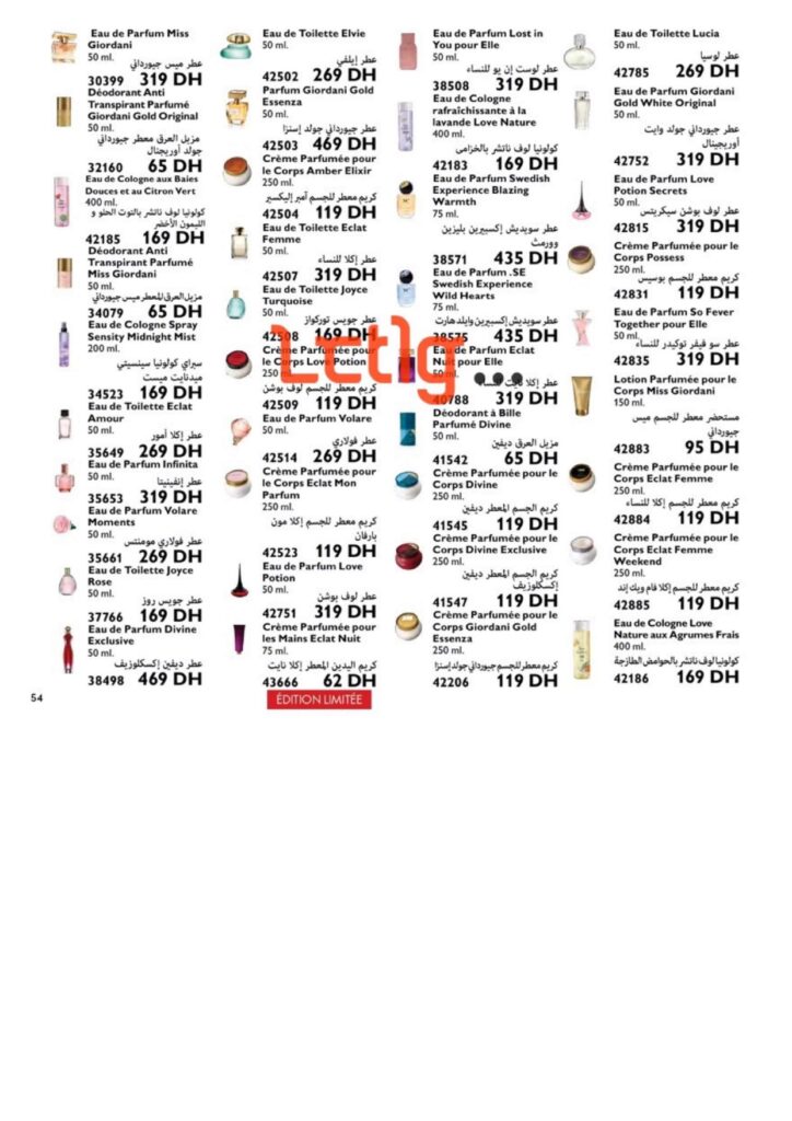 catalogue oriflame juillet 2022 page 0054