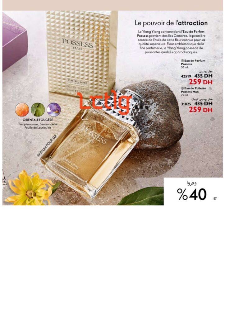 catalogue oriflame juillet 2022 page 0057