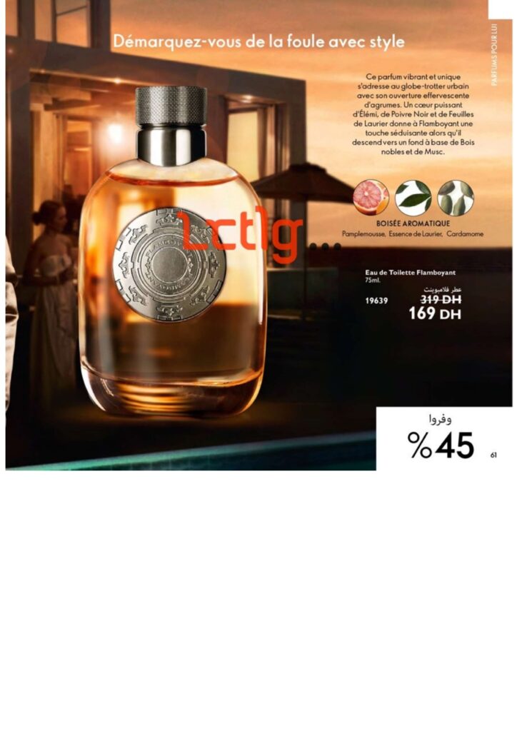 catalogue oriflame juillet 2022 page 0061