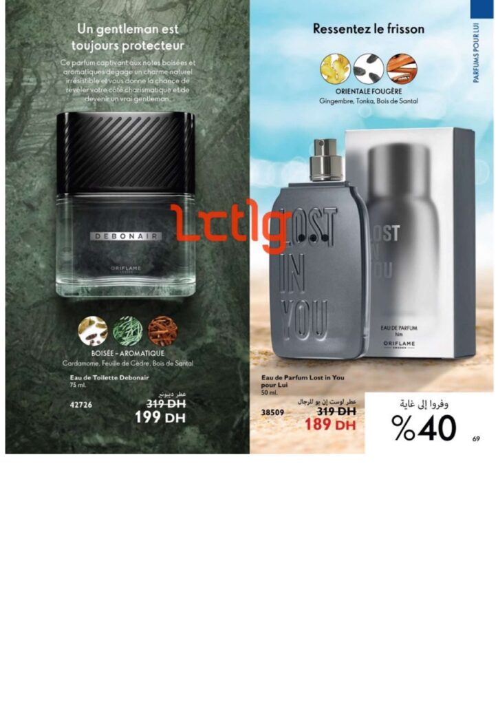 catalogue oriflame juillet 2022 page 0069