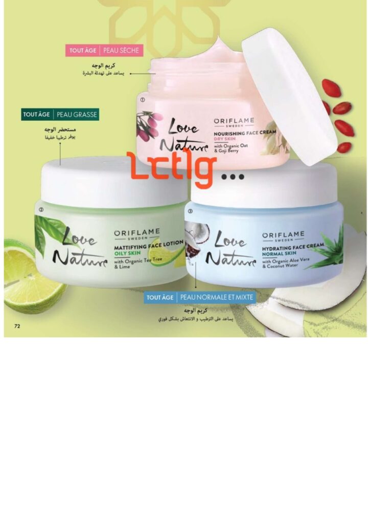 catalogue oriflame juillet 2022 page 0072