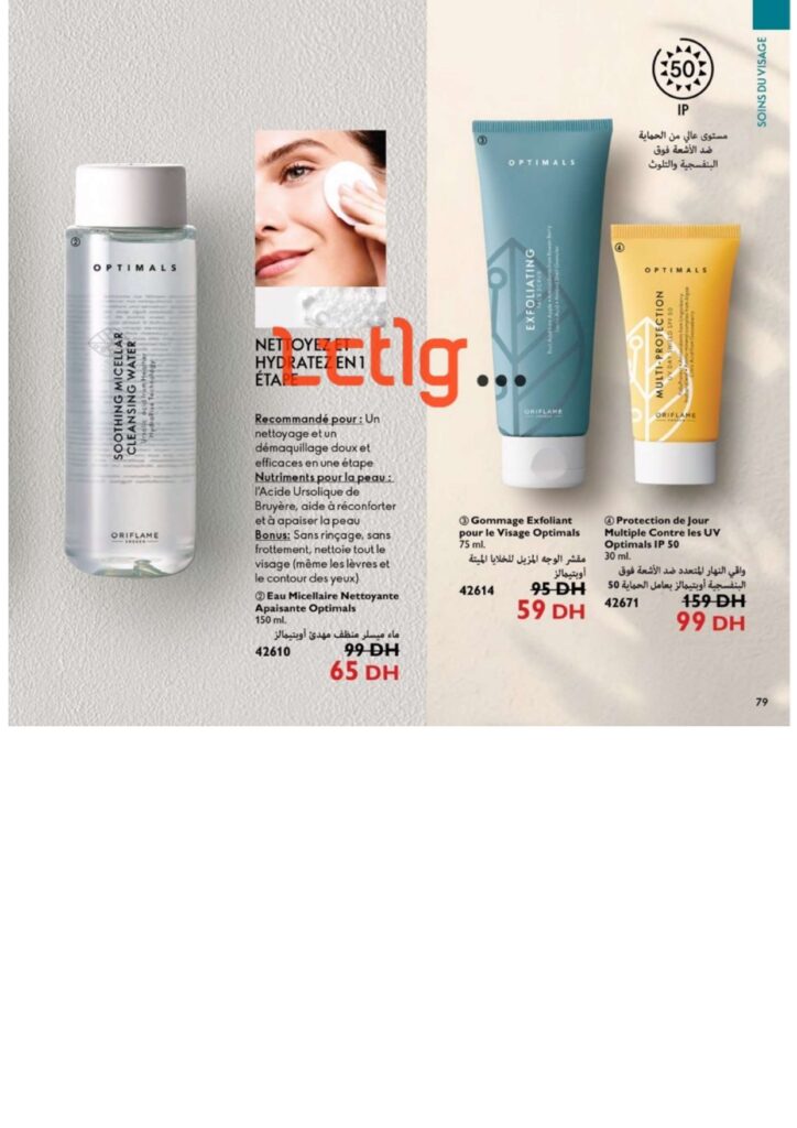 catalogue oriflame juillet 2022 page 0079