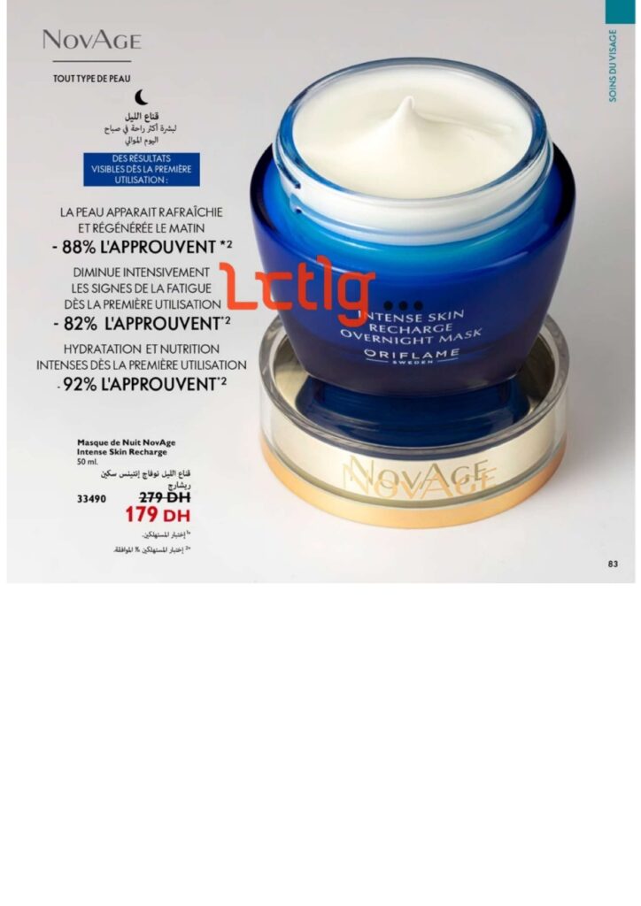 catalogue oriflame juillet 2022 page 0083