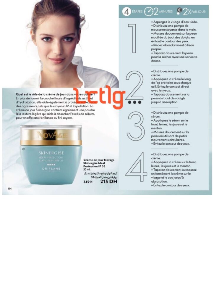catalogue oriflame juillet 2022 page 0084