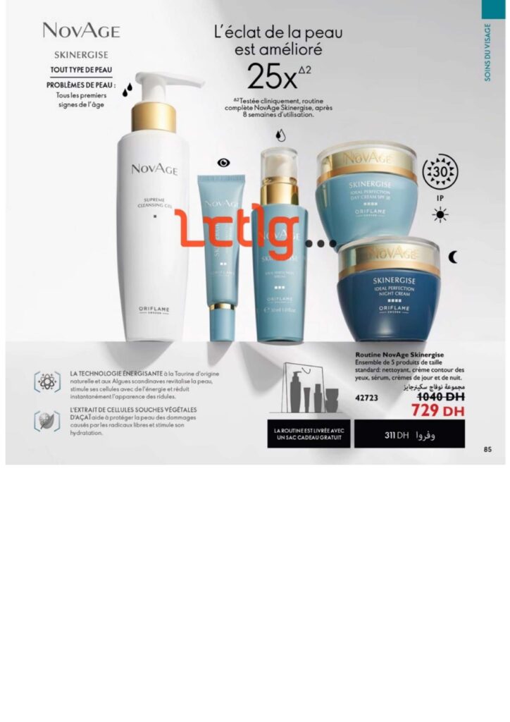 catalogue oriflame juillet 2022 page 0085