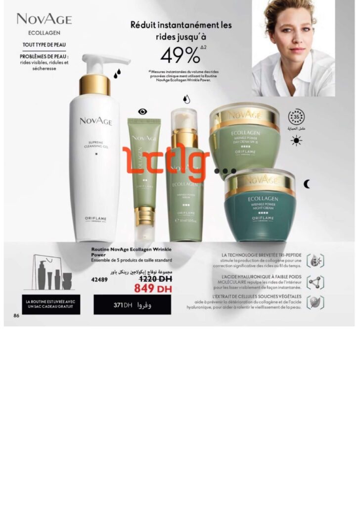 catalogue oriflame juillet 2022 page 0086