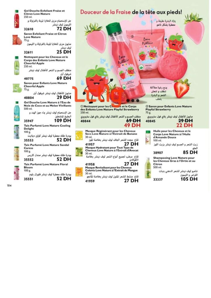 catalogue oriflame juillet 2022 page 0104