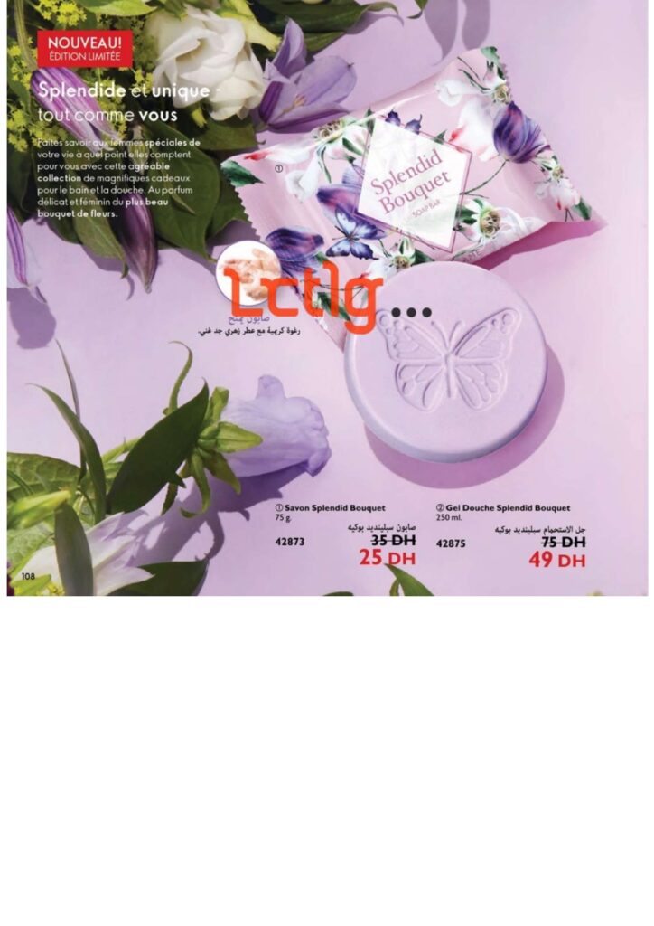 catalogue oriflame juillet 2022 page 0108