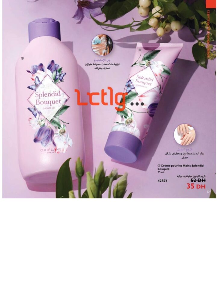 catalogue oriflame juillet 2022 page 0109