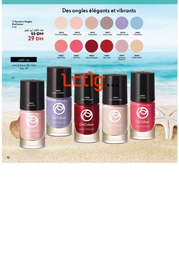 catalogue oriflame juillet 2022 page 0112