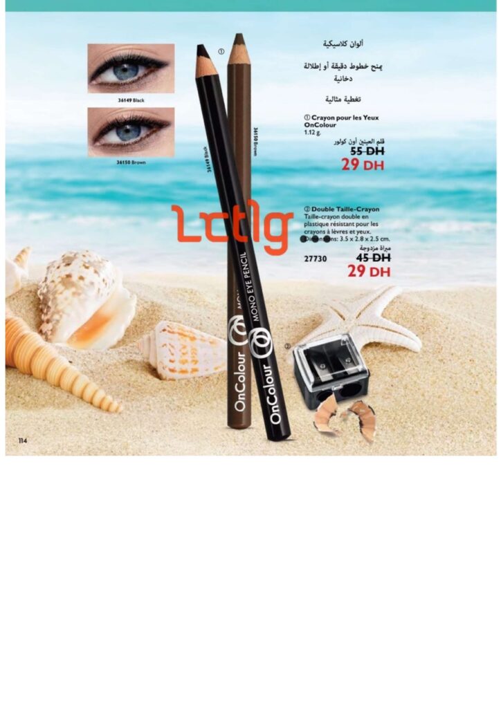 catalogue oriflame juillet 2022 page 0114