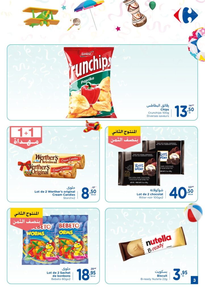 CATALOGUE CARREFOUR ACHOURA 2022 3