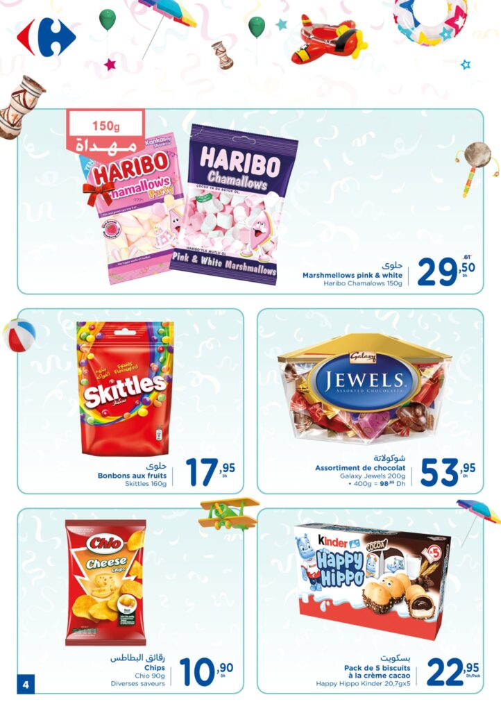 CATALOGUE CARREFOUR ACHOURA 2022 4