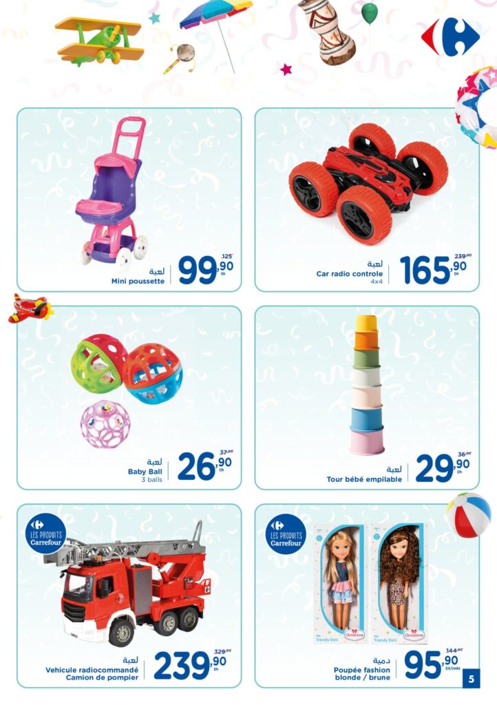CATALOGUE CARREFOUR ACHOURA 2022 5